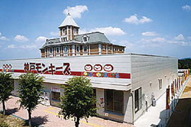モンキーパフォーマンス常設劇場「神戸モンキーズ劇場」の画像