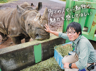 動物園飼育員