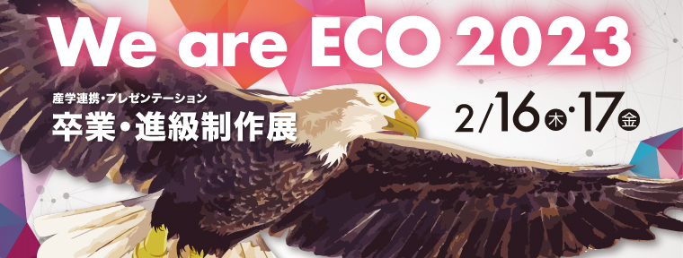 we are ECO 2023