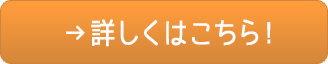 目指せる進路 詳しくはこちら